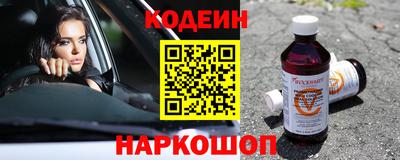 COCAINE Славгород