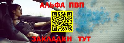 spice Сланцы