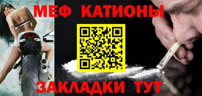 COCAINE Славгород