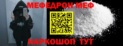 COCAINE Славгород