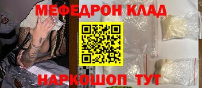 COCAINE Славгород