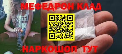COCAINE Славгород