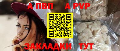 COCAINE Славгород