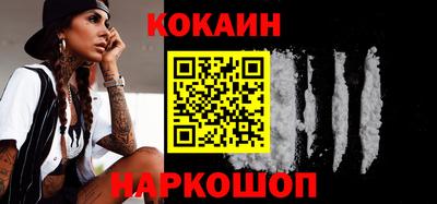 альфа пвп Славянск-на-Кубани