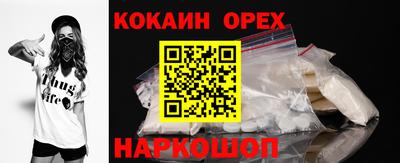 spice Сланцы