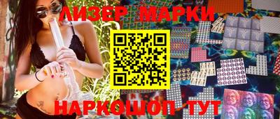 spice Сланцы