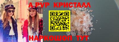 COCAINE Славгород