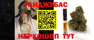 spice Сланцы