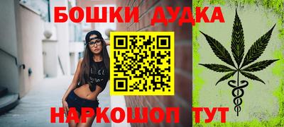 spice Сланцы