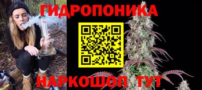 альфа пвп Славянск-на-Кубани
