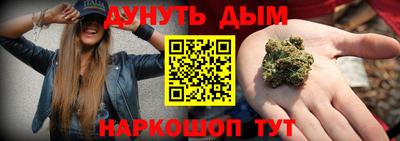 альфа пвп Славянск-на-Кубани