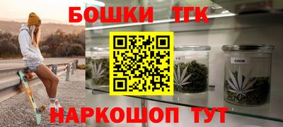 COCAINE Славгород