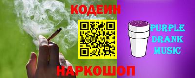 spice Сланцы