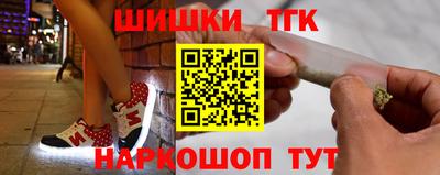 spice Сланцы