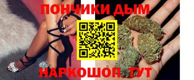 spice Сланцы