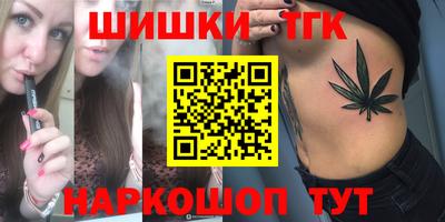 COCAINE Славгород