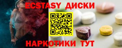 альфа пвп Славянск-на-Кубани