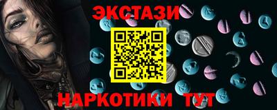альфа пвп Славянск-на-Кубани