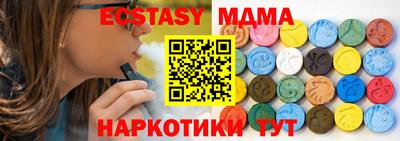 альфа пвп Славянск-на-Кубани