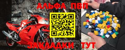 spice Сланцы