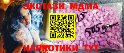 альфа пвп Славянск-на-Кубани