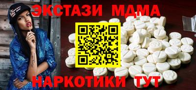 COCAINE Славгород