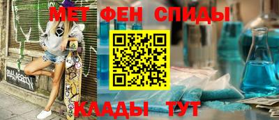 альфа пвп Славянск-на-Кубани