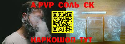 COCAINE Славгород