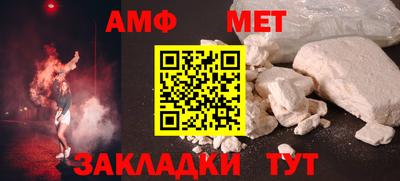 spice Сланцы