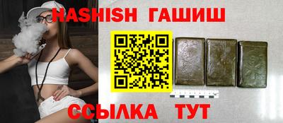 spice Сланцы