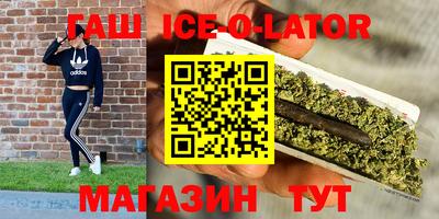 spice Сланцы