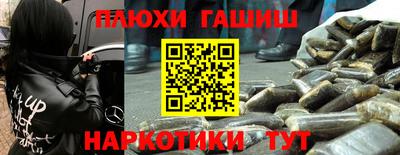 COCAINE Славгород
