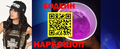 COCAINE Славгород