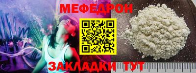 spice Сланцы