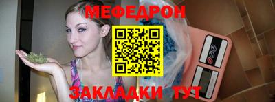 COCAINE Славгород