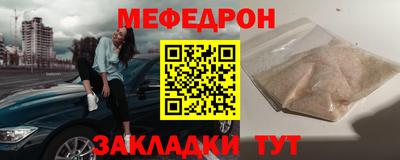 стафф Нягань