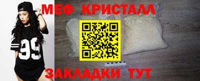 COCAINE Славгород