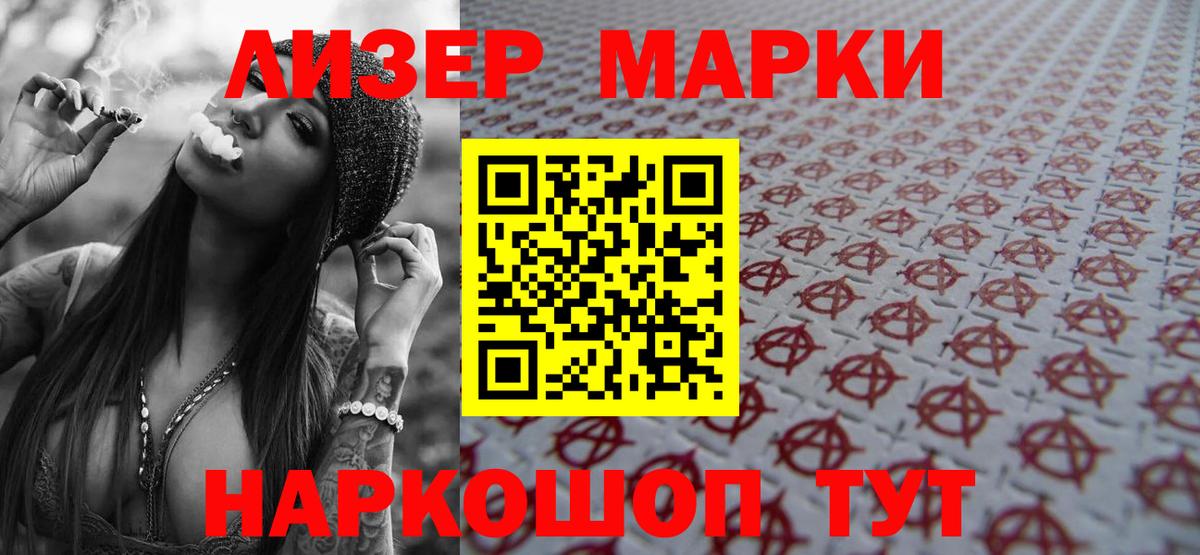 LSD-25 экстази кислота  Вход с VPN  ЛСД экстази ecstasy  Полысаево 