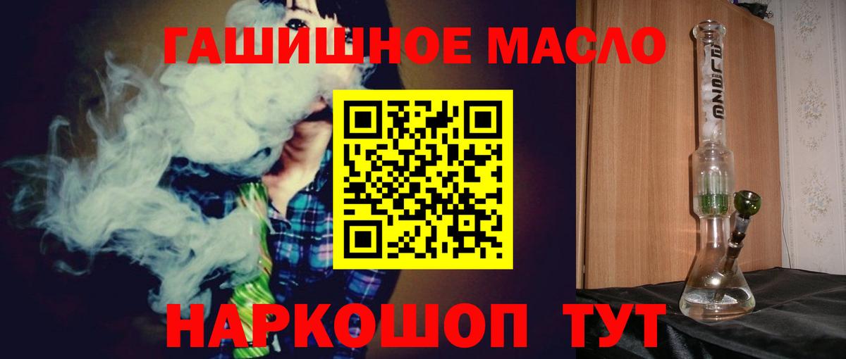 Дистиллят ТГК Wax Полысаево