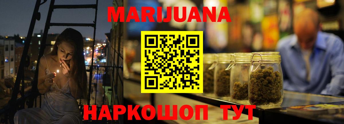 Полысаево  Конопля AK-47  Конопля THC 21%  МАРИХУАНА LSD WEED  Вход с VPN  МАРИХУАНА MAZAR 